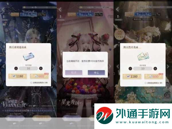 以閃亮之名-解鎖鉆石寶藏-全方位攻略與心得大揭秘